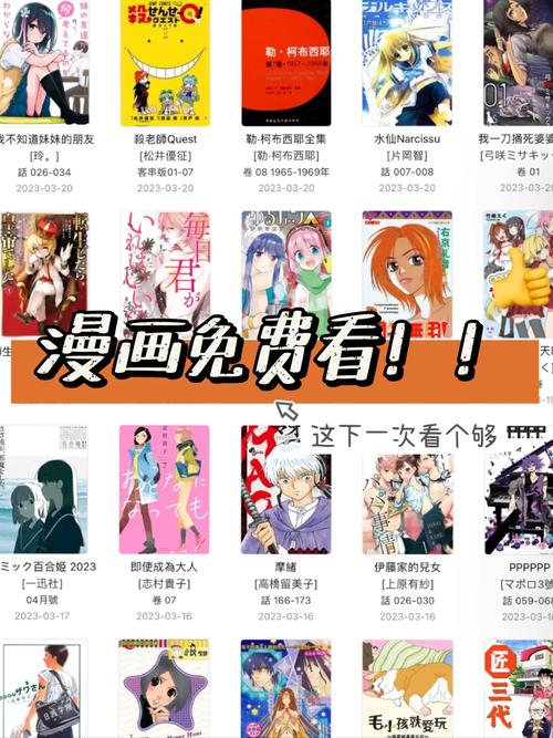 acfun免费动漫页面无弹窗中文字幕