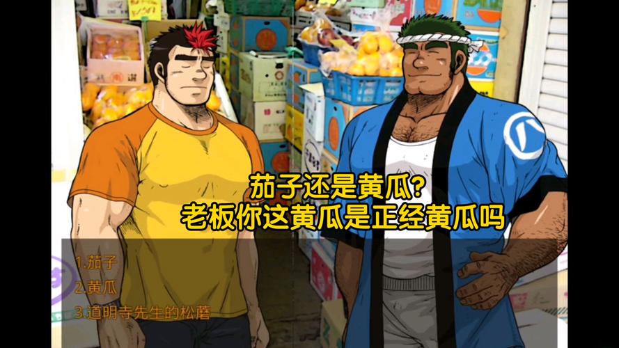 dem公寓pc汉化版