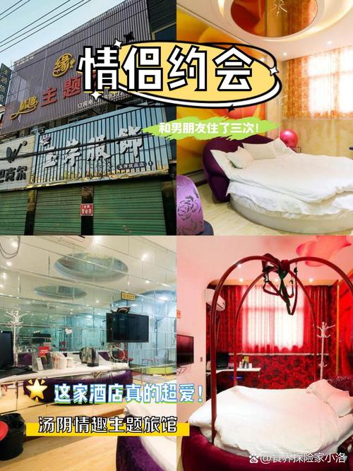 真爱旅舍免排队官方版