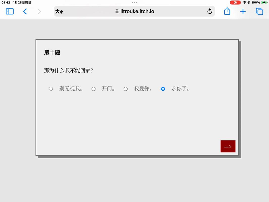 女鬼1模拟器问卷入口最新tv版