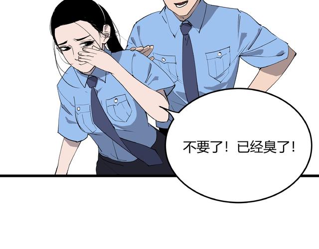 BODO动漫免费观看漫画