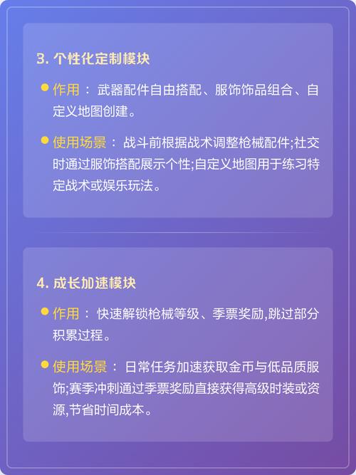 迷你枪战内置菜