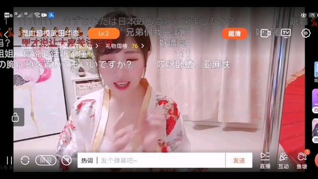 色哩逼哩