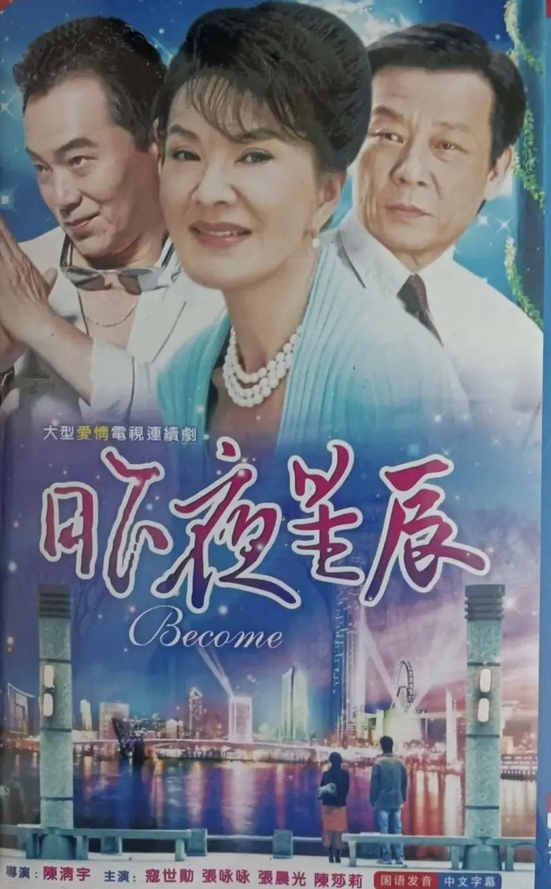星辰电视本