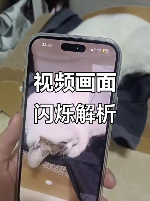 微信视频聊天手机屏幕闪一下永久会员兑换码