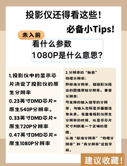 画质是什么意思免排队
