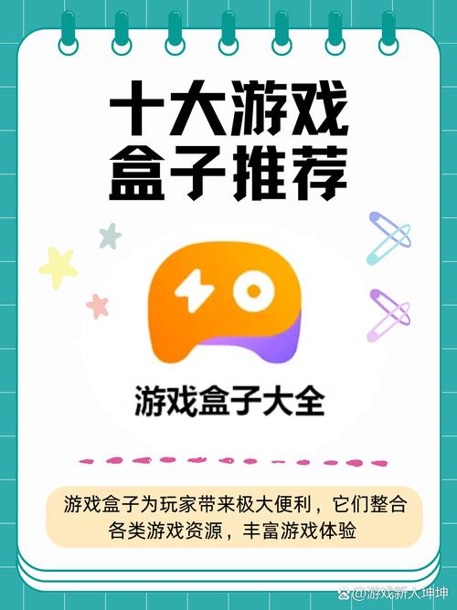 mod盒子推荐通用版