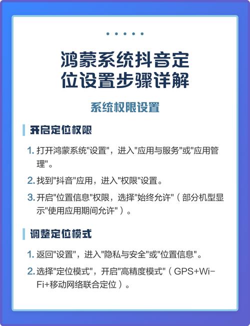 抖音改定位的辅助软件有哪些