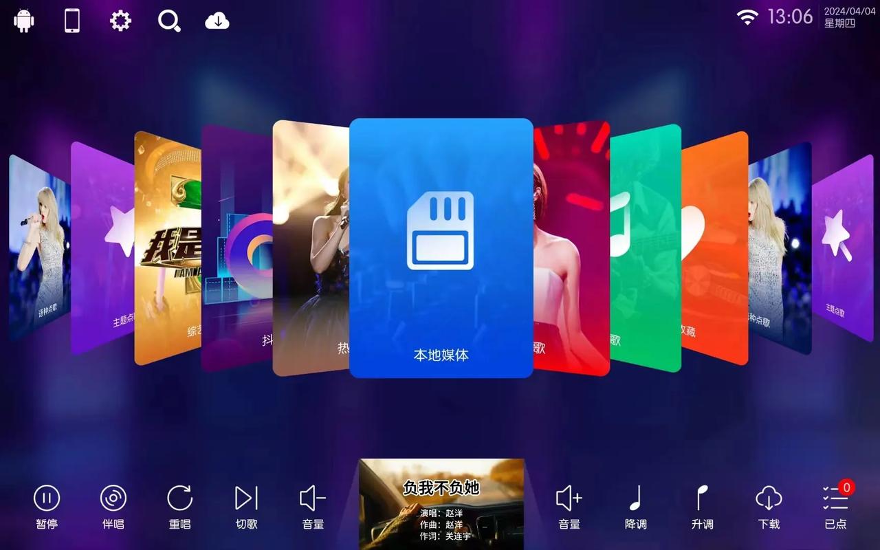 ktv点歌系统永久免费版无广告安装