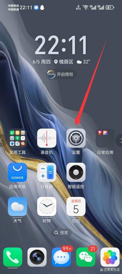 华为手机助手修复系统永久免费