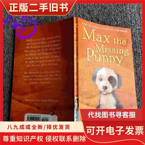 max the