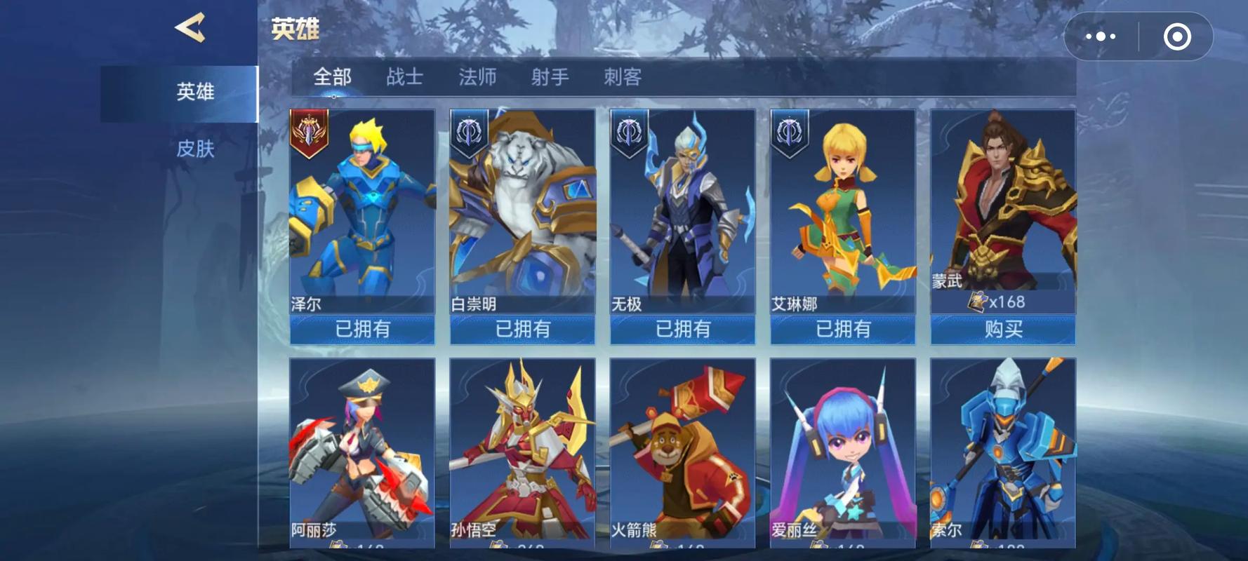 王者精英5v5内置菜单MOD破解版无限次