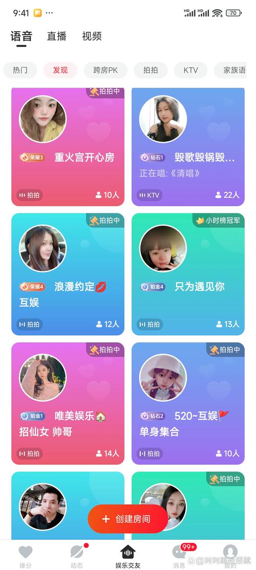 心遇APP破解版无限金币绿色版汉化版