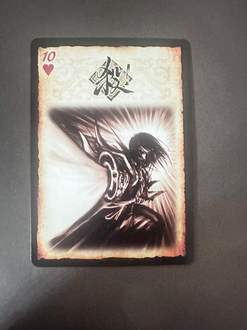 三国杀抽卡模拟无毒版