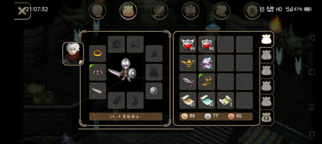 艾诺迪亚5完美破解版永久免费中文最新版