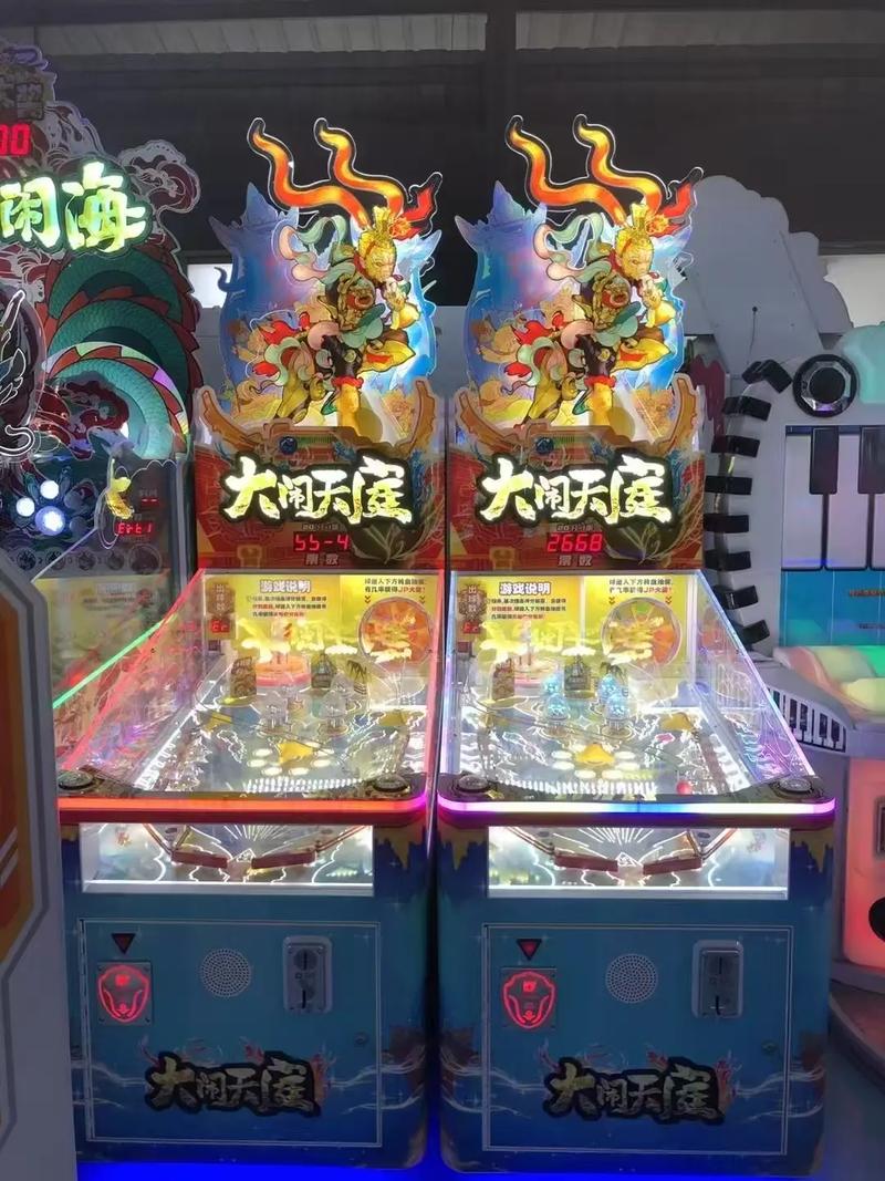 大闹天宫游戏电