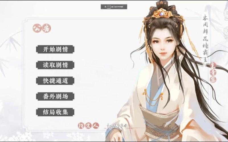 江湖风云录免费版