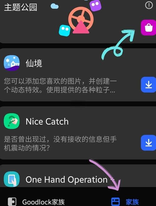 one特殊版本入口v29