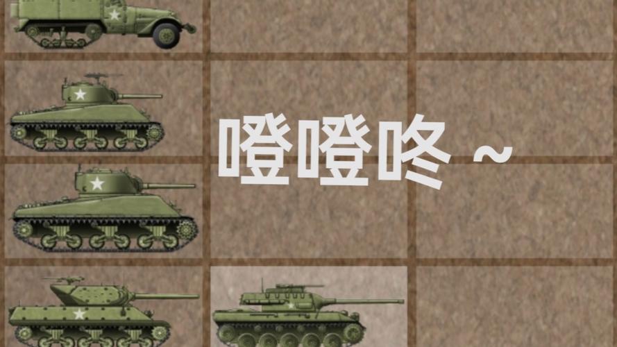 交战模组大全