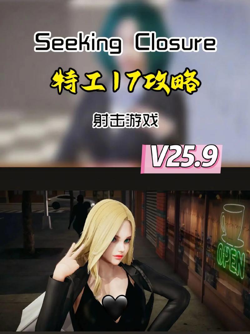 特工17v90
