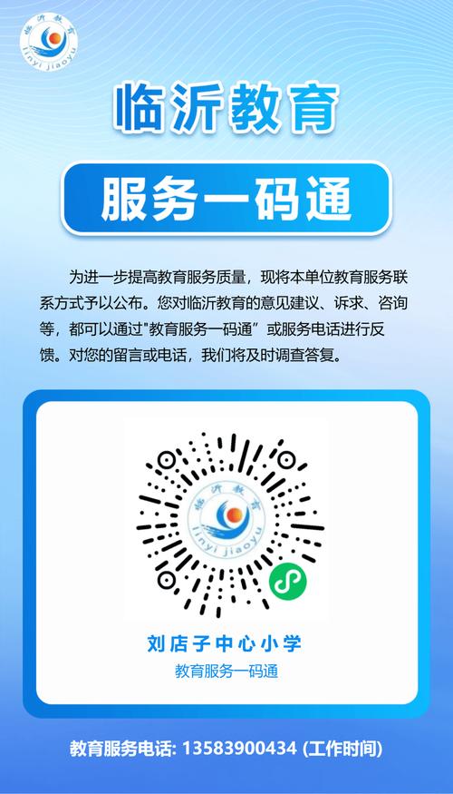 一码通本更新内容
