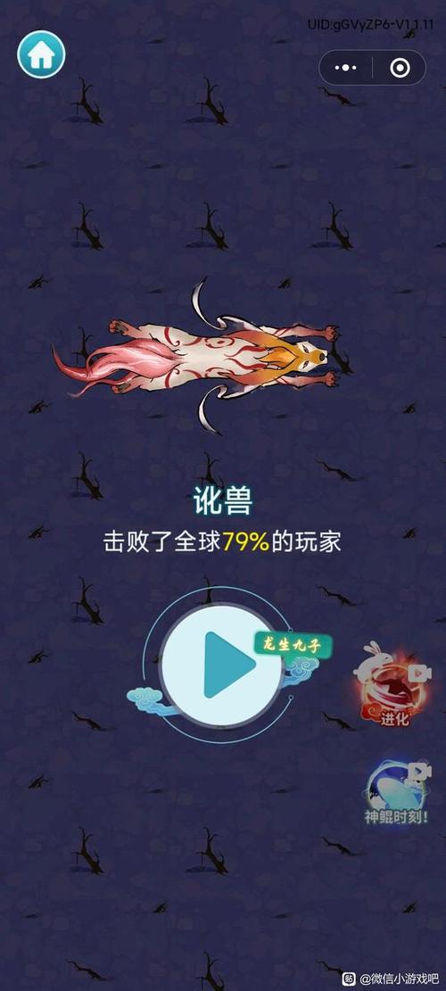 吞食神龙破解版免广告中文最新版