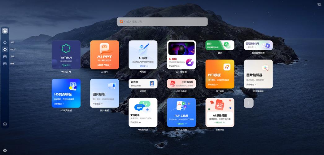itab手机版下载