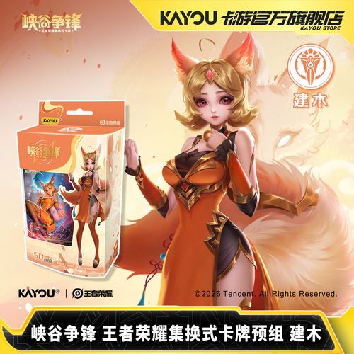 王者小盒子框架聚合盒子电脑版官网