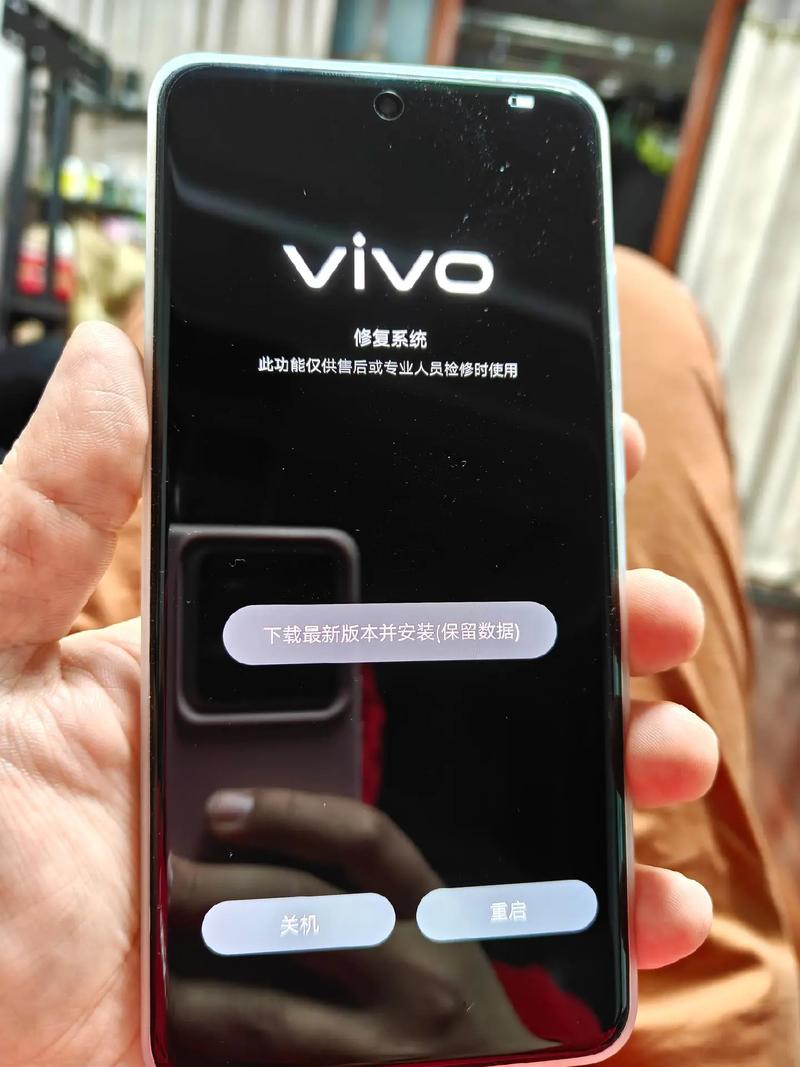 vivo偷渡升级originos安装包2