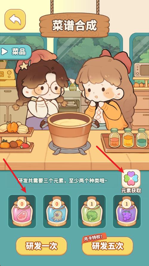 朵拉的露营餐车无限金币版