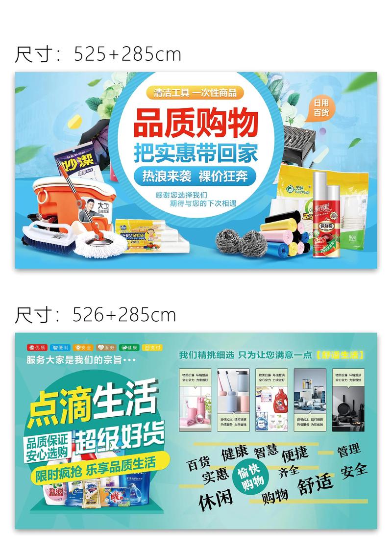 100个免费广告大全