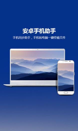 tc连接助手安卓版最新版