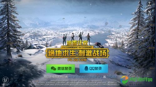 火力战场绝地求生单机版蓝色版无广告免费无限阅读币版