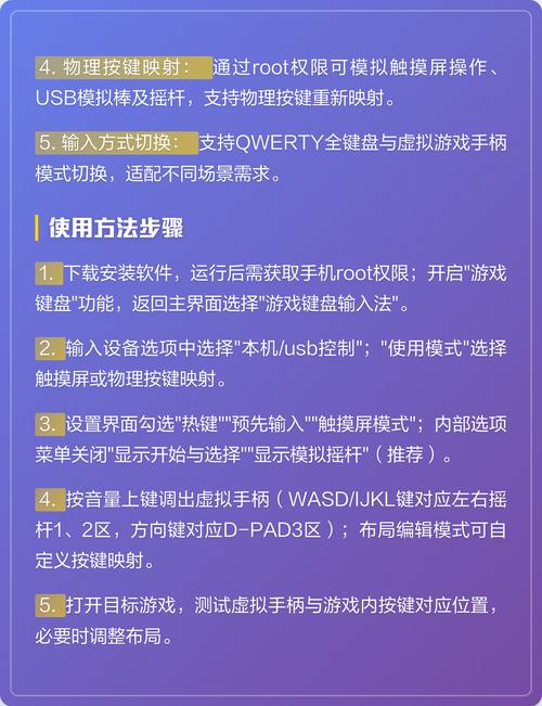 安卓悬浮键盘
