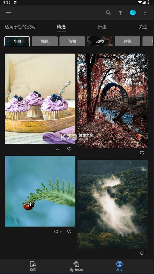 lightroom版免登录