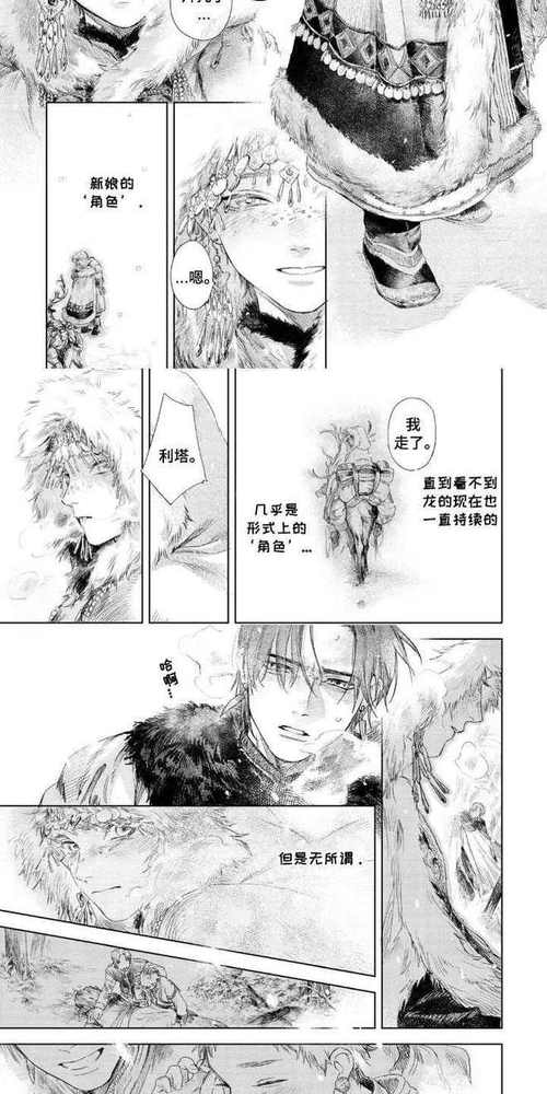 西柚腐漫