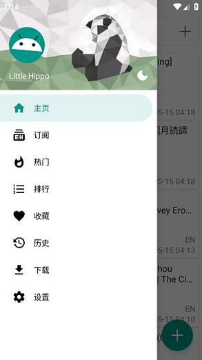 ehviewer站安装包经典版