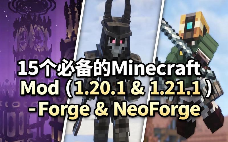 我的世界召唤师mod下载