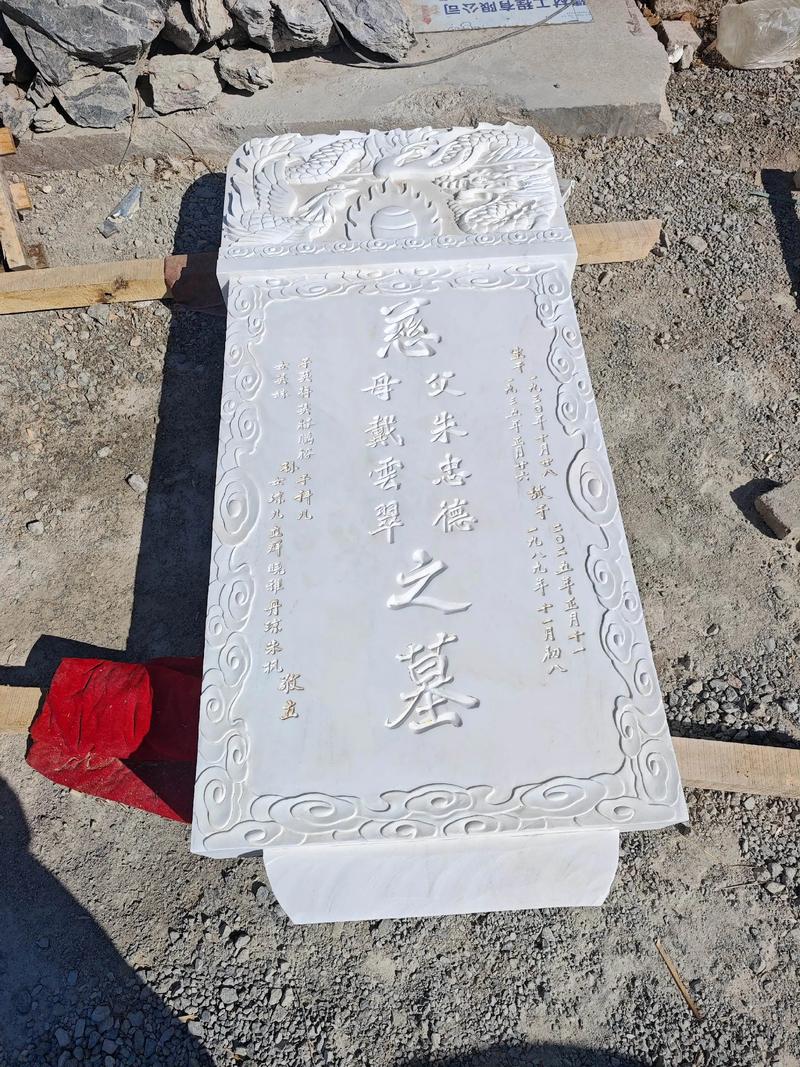 白色墓碑手机版怎么官方版抢先版