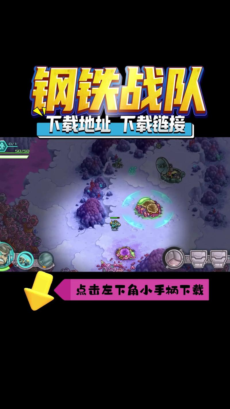 钢铁战队2内置作弊菜单下载安装最新无限金币版