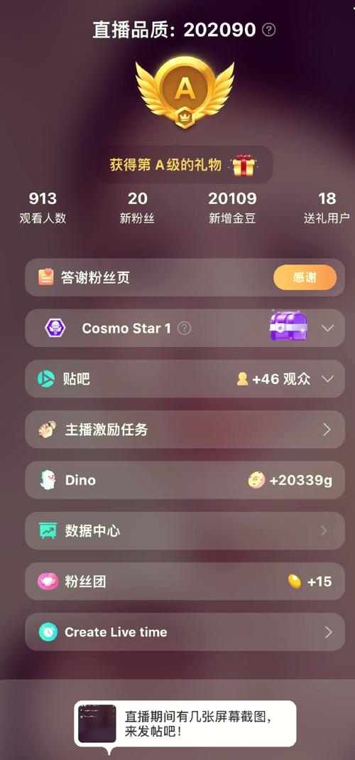 大魔王直播软件