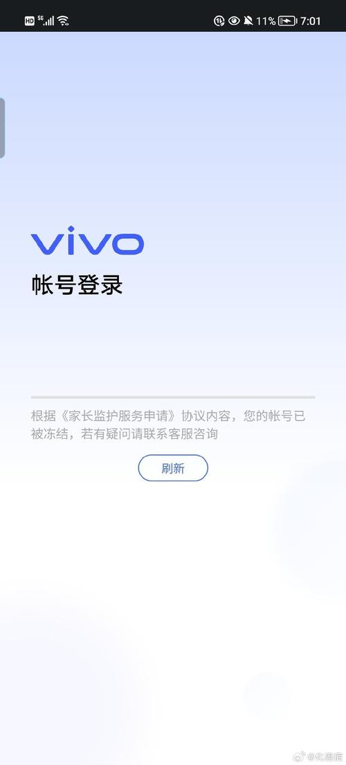 vivo账号v671