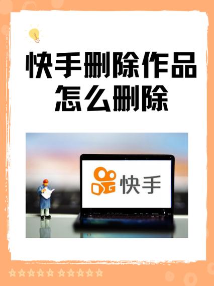 快手作品删除了怎么恢复赚红包版
