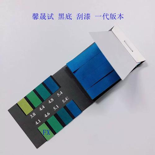 pH成品片给力版解锁会员版