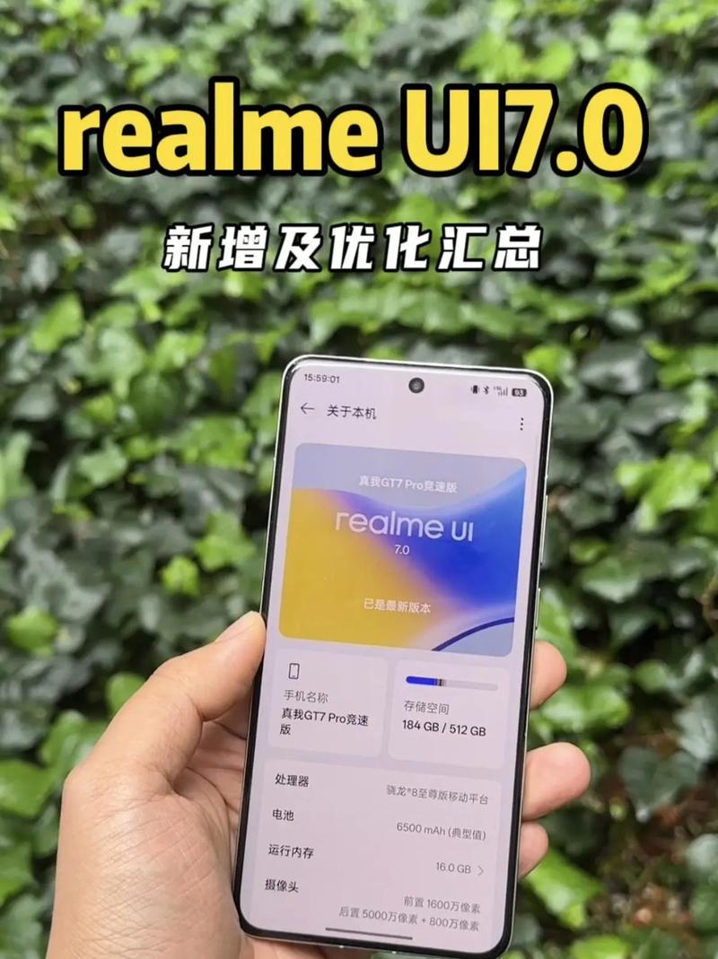 realme应用商店本红包版