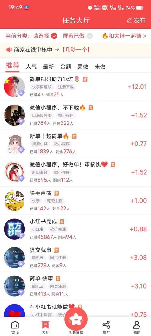 小轩数据号官网入口最新版