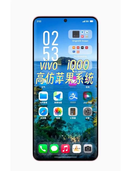 iqoo仿苹果平台全免版