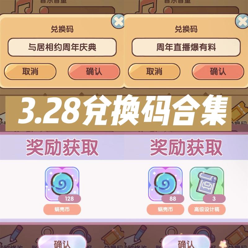我的休闲时光破解版无限蜗壳手机版攻略大全新手入门