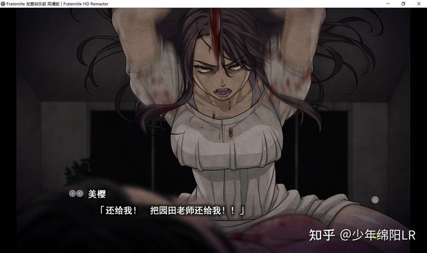 友爱俱乐部每个人结局版解锁会员版