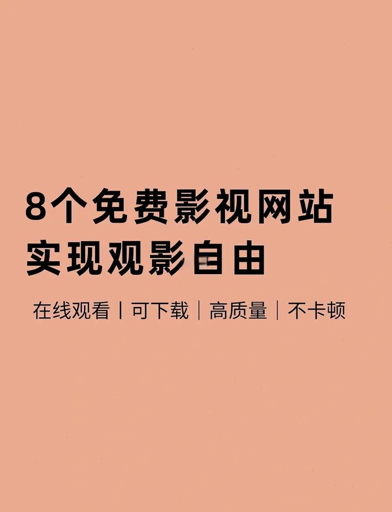 Book Reader免费高清影视